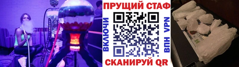 Виды наркотиков купить Томмот Alpha-PVP  МЕФ  КОКАИН  ГАШИШ  Галлюциногенные грибы  МАРИХУАНА 