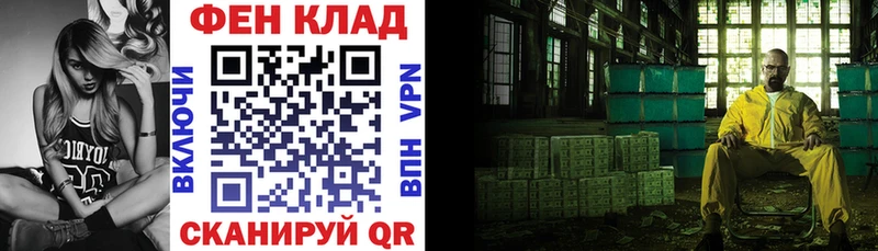 АМФЕТАМИН 97%  купить закладку  Томмот 