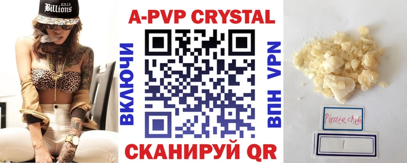 A PVP VHQ  что такое   Томмот 