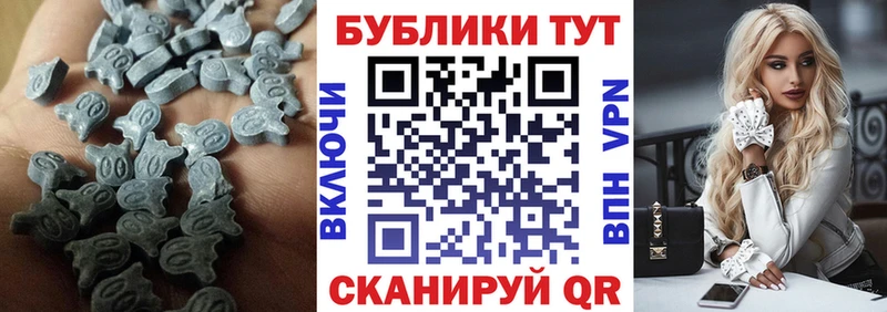 купить наркотик  Томмот  ЭКСТАЗИ бентли 