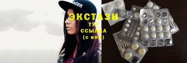 mdpv Алексеевка