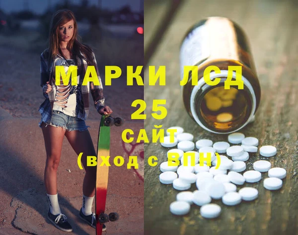 mdpv Алексеевка