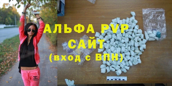 mdpv Алексеевка