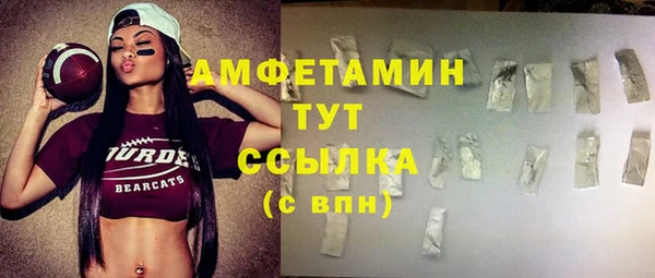 mdpv Алексеевка