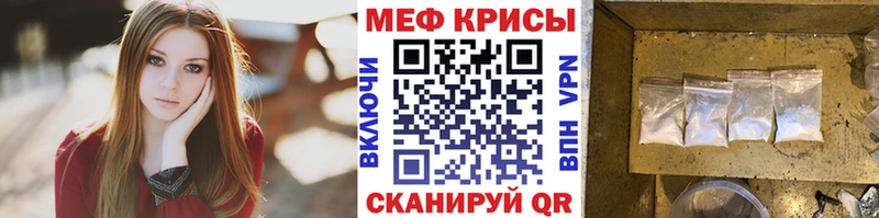 Мефедрон 4 MMC это клад Томмот