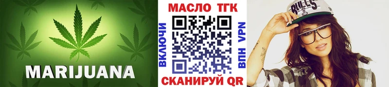 mega вход  Томмот  Дистиллят ТГК гашишное масло 