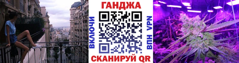 что такое   Томмот  Конопля MAZAR 